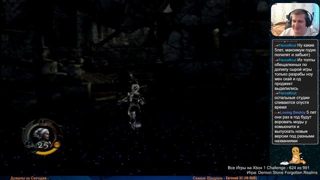 Все Игры на Xbox Челлендж #623 ? — Demon Stone Forgotten Realms смотреть онлайн