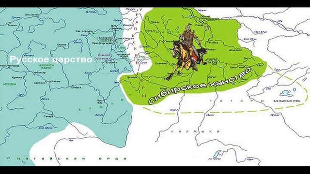 Кто жил в Сибири до прихода Ермака? смотреть онлайн