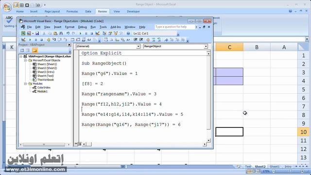 أساسيات VBA إكسل -- 04 إستخدام العنصر Range / Cells / Offset смотреть онлайн