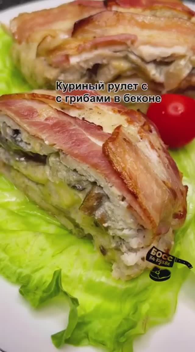Готовим вкусно