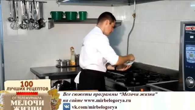 Томатный гаспачо с креветками