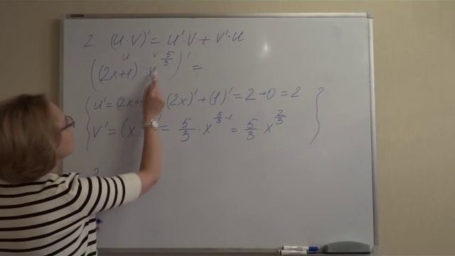 12 задание ЕГЭ. Правила дифференцирования. 10 класс. Подготовка к ЕГЭ смотреть онлайн