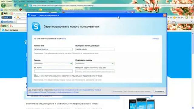 skype просто установка и начало работы mp4 2 смотреть онлайн