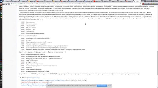 DEI (Digital Economy Institute)