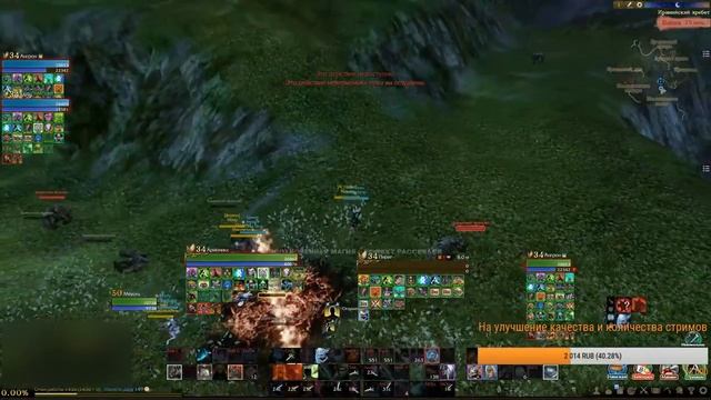 ArcheAge 5.0 Хазе - последние арены обновы (тестим новую клавиатуру) смотреть онлайн