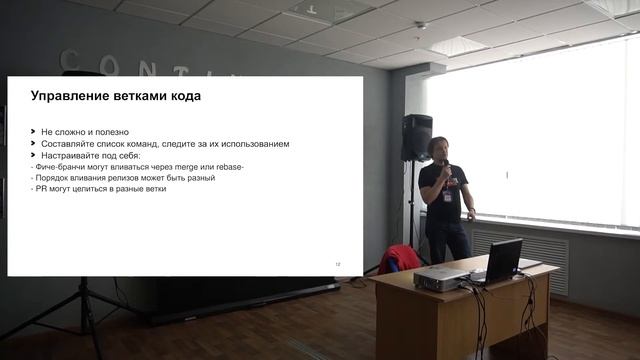 Замышляев Александр, Яндекс, Санкт-Петербург - ЯНДЕКС.ТРЕКЕР ДЛЯ AGILE РАЗРАБОТКИ смотреть онлайн