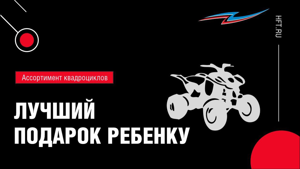 Лучший подарок для вашего ребенка смотреть онлайн