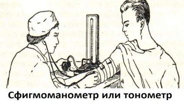 Артериальное Давление 31 01 2021 смотреть онлайн
