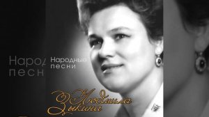 Ах, всю ночь я прогуляла