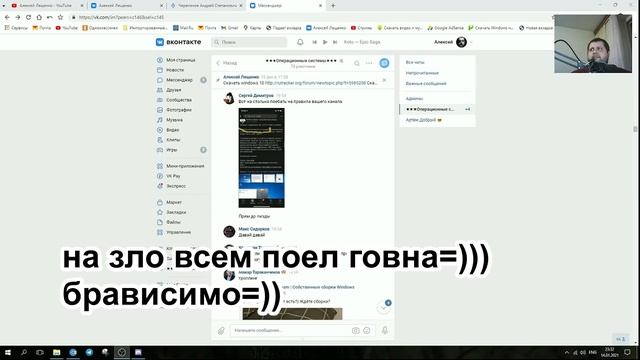 Вменяемость говносборщиков это реальность? Дурка в пути смотреть онлайн
