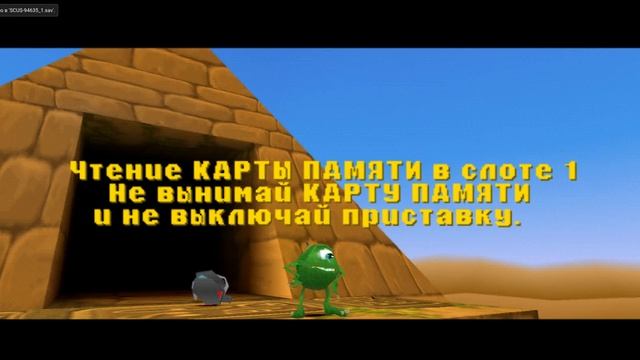 Прохождение Корпорация Монстров.Остров Страха. СБОР МЕДАЛЕЙ. #4 смотреть онлайн