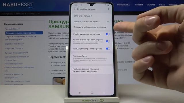 Установка отпечатка пальца на Samsung Galaxy A42 / Как добавить отпечаток пальца Samsung Galaxy A42 смотреть онлайн