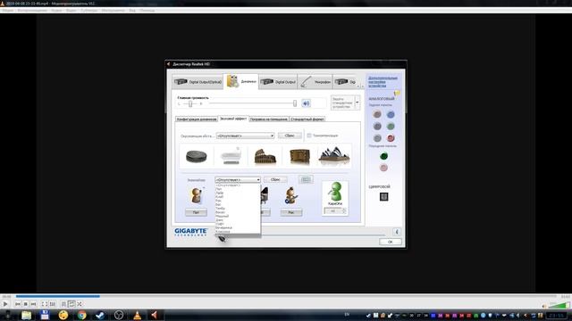 Как сделать громче звук в наушниках на компьютере через Диспетчер Realtek HD смотреть онлайн
