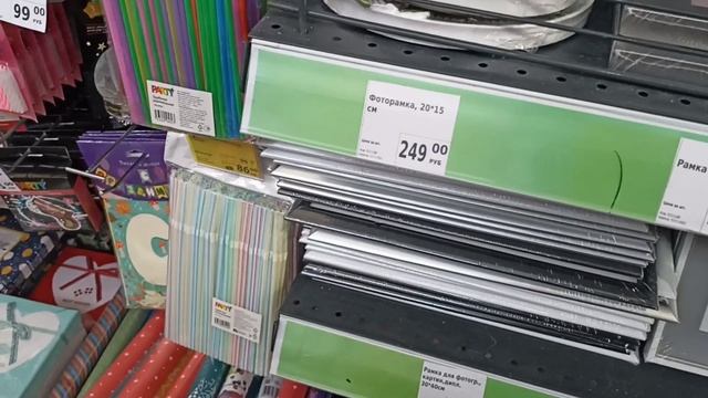 ФИКС ПРАЙС?НОВИНКИ?ВПЕРВЫЕ ВИЖУ??МОИ ПОКУПКИ?☺ смотреть онлайн