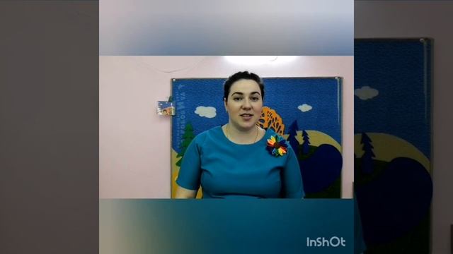 Воспитатель Абалмасова М. В. консультация "Знакомство детей с героями фиолетового леса" смотреть онлайн