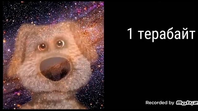 Сколько у тебя есть памяти на компьютере смотреть онлайн