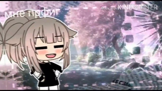 ТОП ИНТРО У Kira UWU смотреть онлайн