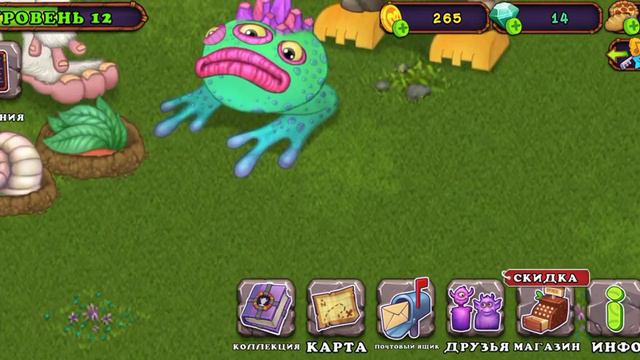 разучился петь в песни кализей в игре my singing monsters смотреть онлайн