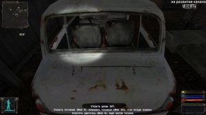 OGSE 0693 Сделка с военными