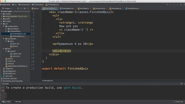 Блок 6. Практика. Компоненты. Урок 11. Вывод результатов смотреть онлайн
