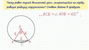 Задача 6 №27859 ЕГЭ по математике. Урок 104