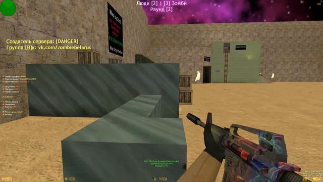 БЕСПЛАТНАЯ ВИПКА - COUNTER-STRIKE 1.6 ЗОМБИ СЕРВЕР - ЗОМБИ БЕЛАРУСЬ смотреть онлайн
