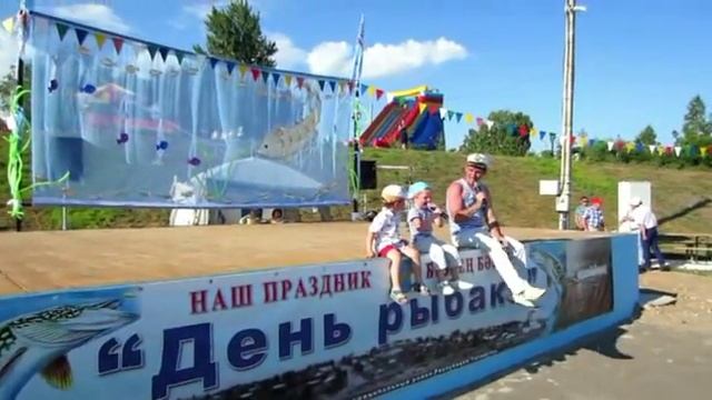 #День Рыбака#Рыбная Слобода#Рамиль Хасанович смотреть онлайн