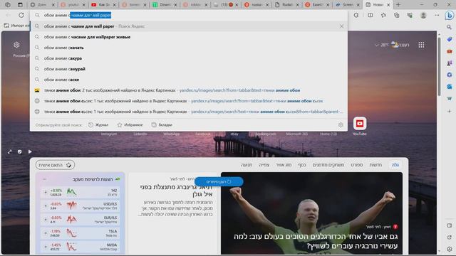 Как зделать красивый Рабочий стол 2023 смотреть онлайн