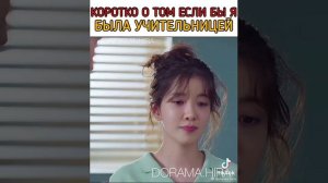 🎬Я стану твоей ночью🎬