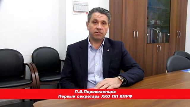 Перевезенцев П. В. - Что такое муниципальный фильтр? смотреть онлайн