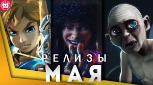 Игровые новости и обзоры