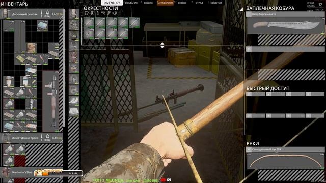 Старт с 0 на жестком сервере | День 1 | стрим смотреть онлайн