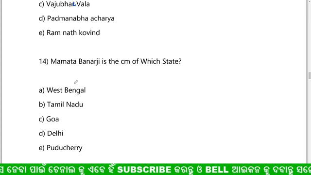 #allstatecm2020inodia #cmlist2020odia #tricktoremembercm2020 # odiagk #odiacurrentaffairs смотреть онлайн