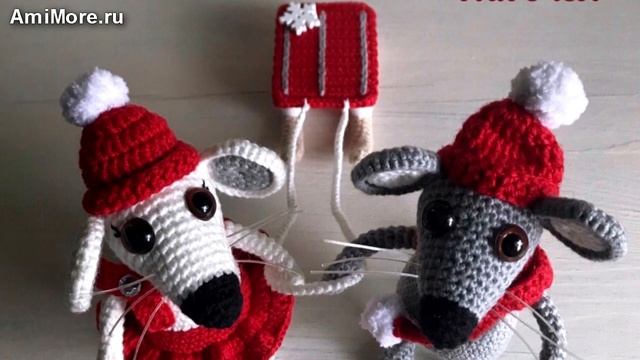Амигуруми: схема Мышки МыШурики. Игрушки вязаные крючком - Free crochet patterns. смотреть онлайн