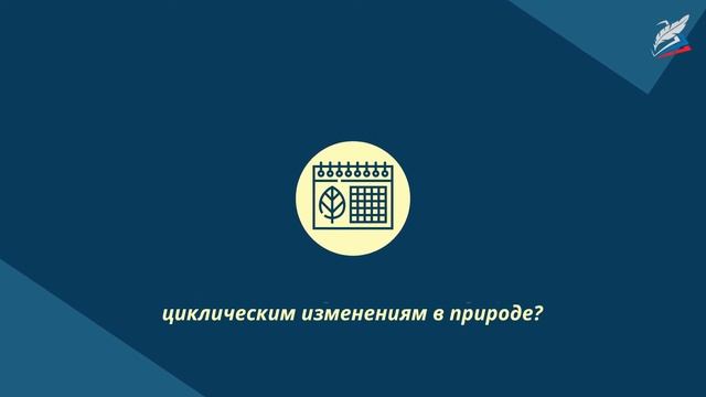 Противоречивость социальных изменений смотреть онлайн
