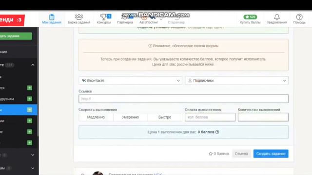 БЕСКОНЕЧНАЯ НАКРУТКА ЮТУБ ВК ИНСТАГРАМ ЛАЙКОВ ПОДПИСЧИКОВ ПРОСМОТРОВ смотреть онлайн
