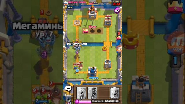 Играем клеш рояль жесть смотреть онлайн