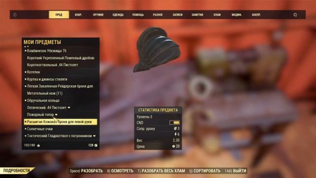 Fallout 76 через Облако Playkey.Письма мертвых людей. смотреть онлайн