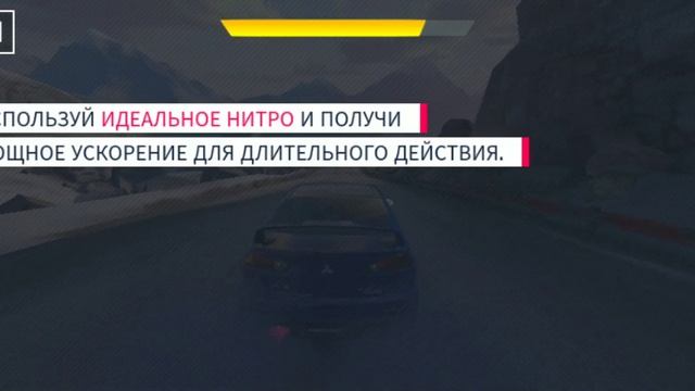 первий раз играю в асфальт 9 легенда спасибо за понимание смотреть онлайн