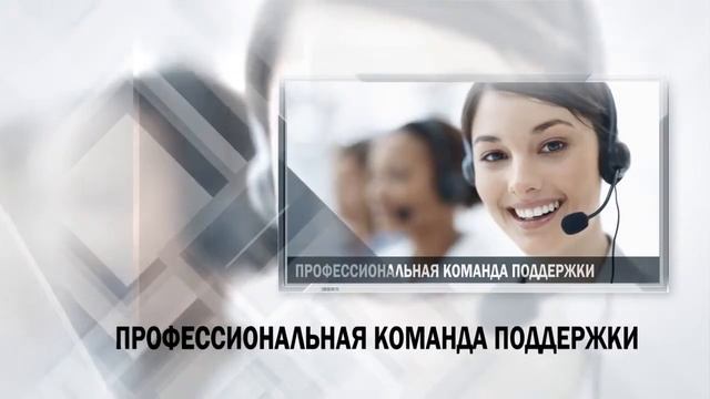 Брокер бинарных опционов OptionFair в России смотреть онлайн