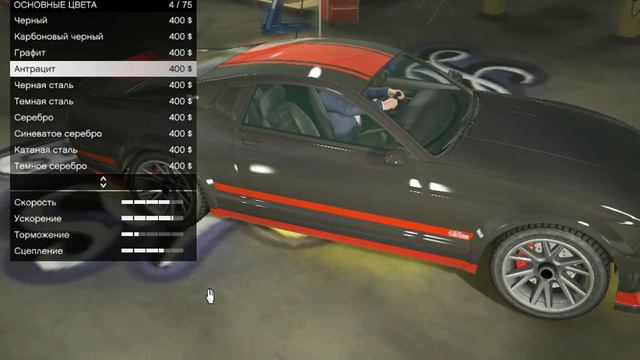 Кастом машины в gta v смотреть онлайн