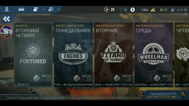Need for Speed: No Limits / Обзор / #1 смотреть онлайн