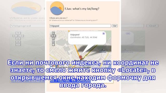 Яркость экрана на ноутбуке вместе с F.lux — утилитой автоматической адаптации яркости экрана смотреть онлайн