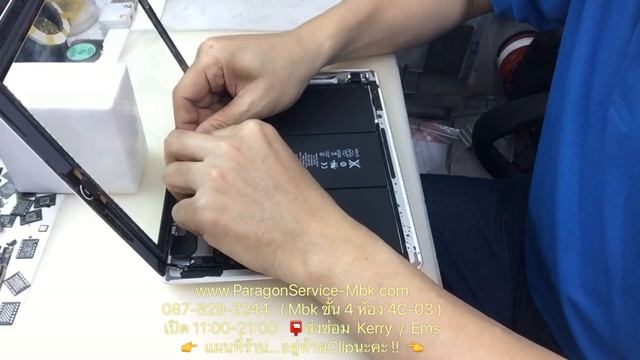 ปลดล๊อคไอคลาว iPad 4 ปลดล๊อคไอดี ปลดแอ็คติเวทล๊อค ID Remove (www.ParagonService-Mbk.com 087-829-224 смотреть онлайн