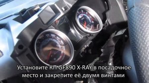 Порядок снятия и установки комбинации приборов на Lada X-RAY GF890