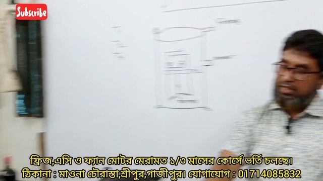 3 ফেজ কম্প্রেসর কানেকশন ডায়াগ্রাম | 3 Phase Compressor Connection Diagram | смотреть онлайн