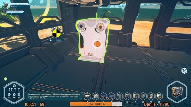ЛЕТАЮЩАЯ БАЗА С БУРАМИ В PLANET NOMADS ► СТРИМ смотреть онлайн