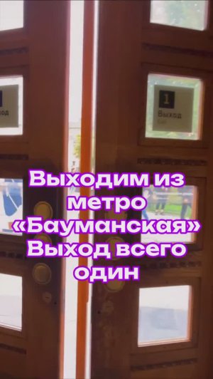 Шоу игра «Хитомания» | Как добраться?