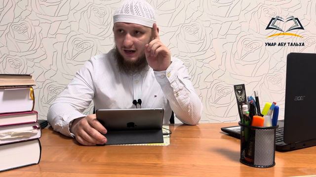 Кто называется терпеливым ? | Умар Абу Тальха смотреть онлайн