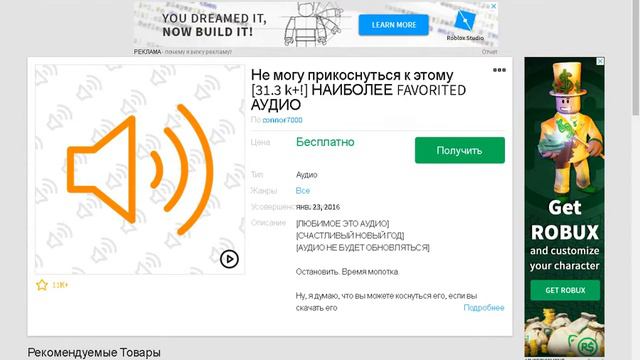 как найтиid легко и просто?(ответ тут) смотреть онлайн